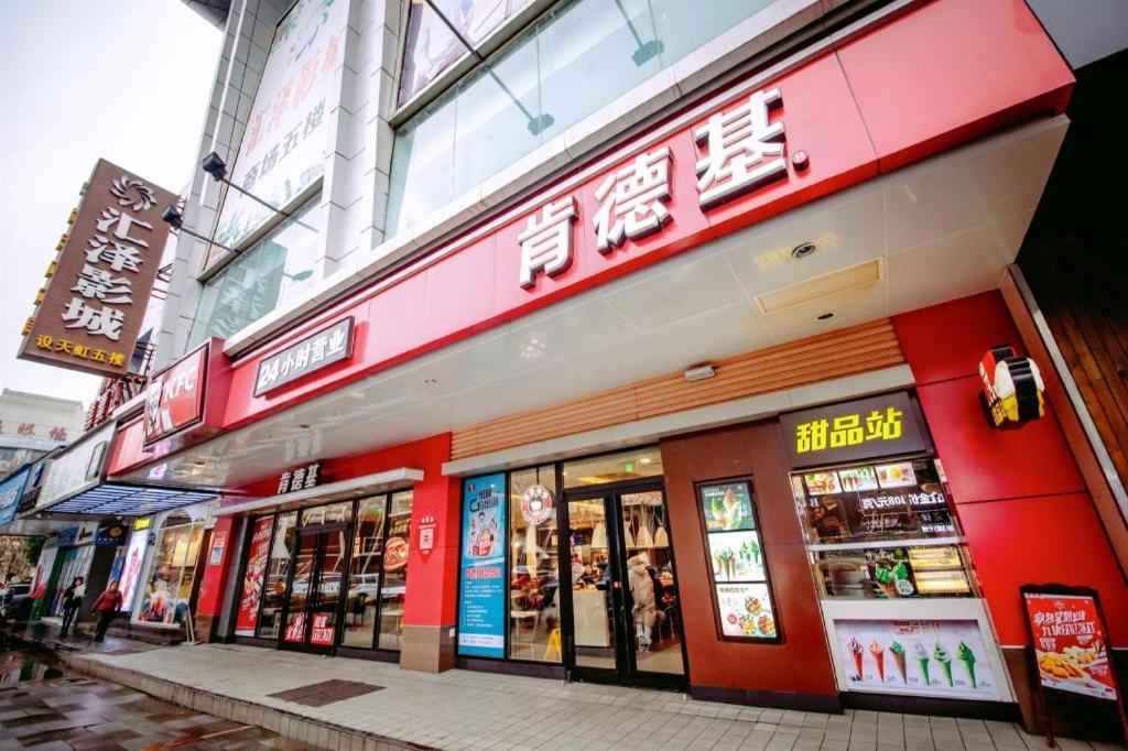 岳阳格兰云天酒店 外观 照片