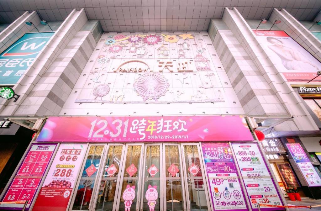 岳阳格兰云天酒店 外观 照片