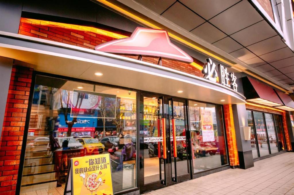 岳阳格兰云天酒店 外观 照片
